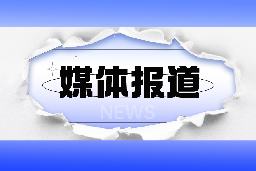 上游新闻报道2024年欧洲杯赛程时间表角逐新能源快充市场